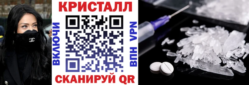 АМФ Розовый  Норильск 