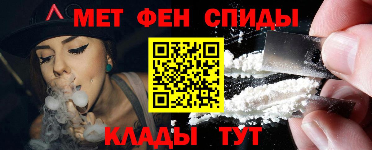 АМФЕТАМИН 98%  АМФЕТАМИН  Норильск  Вход с VPN  Амфетамин 