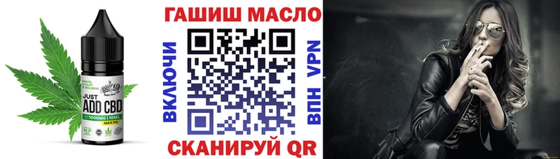 что такое   Норильск  Печенье с ТГК конопля 