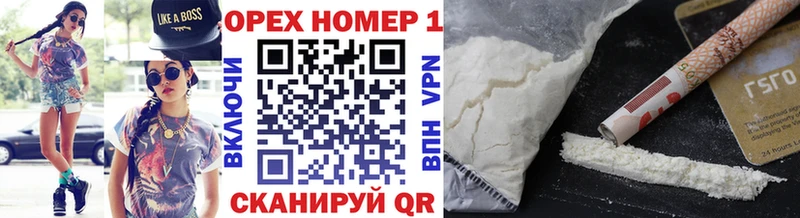 Кокаин VHQ  Норильск 