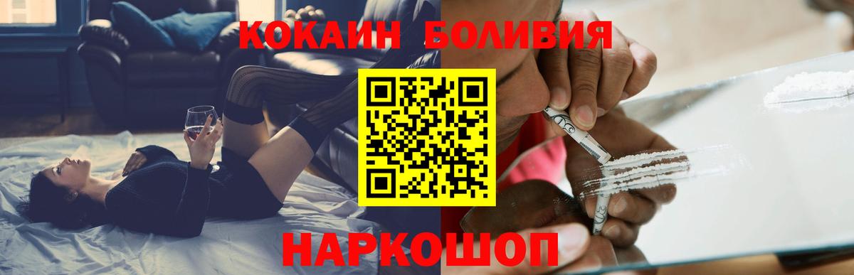 КОКАИН  Cocaine 98%  Норильск  Вход с VPN  COCAIN Боливия 