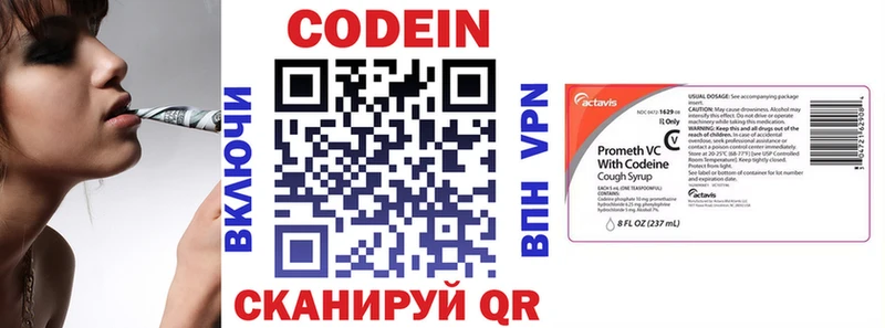 даркнет сайт  Норильск  Кодеин напиток Lean (лин) 