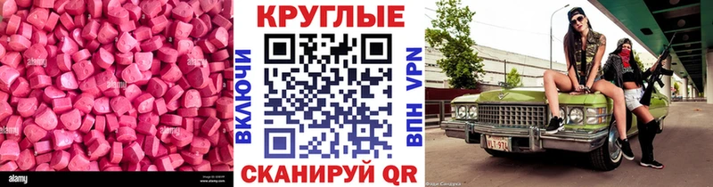 Ecstasy TESLA  магазин    мориарти Telegram  Норильск 