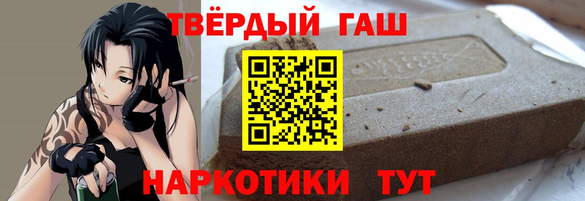 Гашиш ice o lator  Вход с VPN  купить наркоту  Норильск  ГАШИШ 