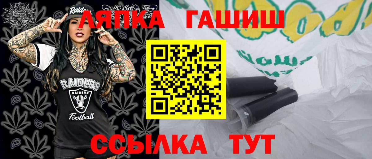 Псилоцибиновые грибы Норильск