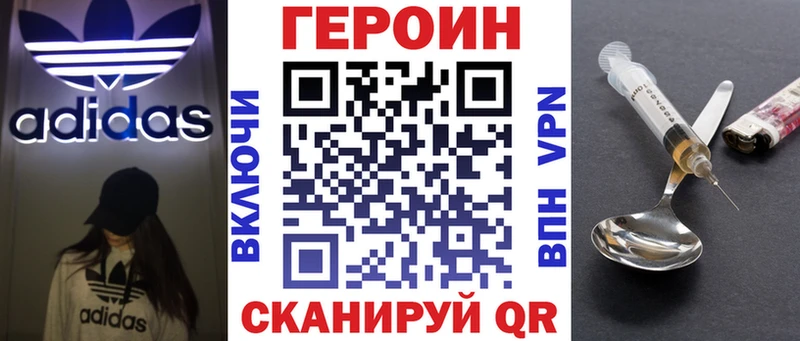 закладка  Норильск  ГЕРОИН герыч 