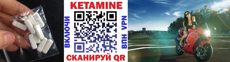 Кетамин VHQ  Норильск 