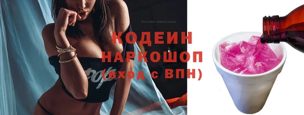 трава Лиски
