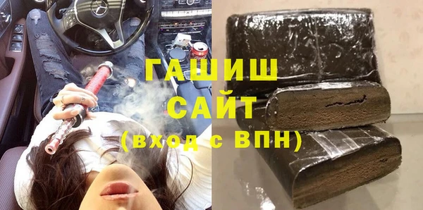 гашик Магадан