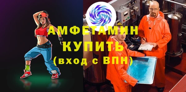 эйфоретик Майский