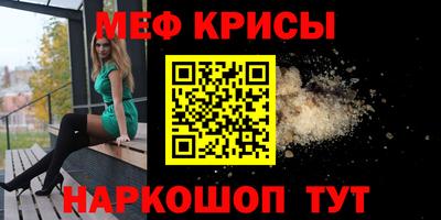 спайс Ливны