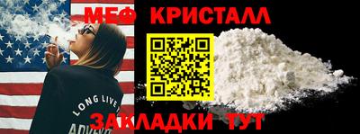 тгк Ликино-Дулёво