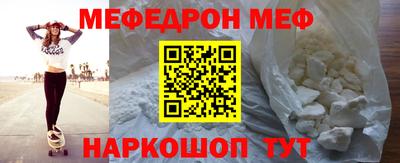 мет Лесосибирск