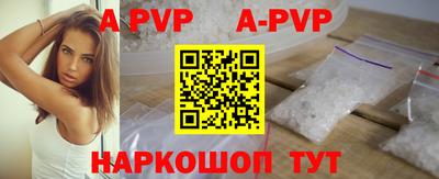 герыч Балашиха