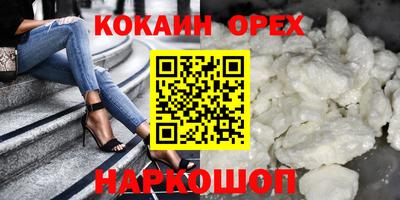 тгк Ликино-Дулёво