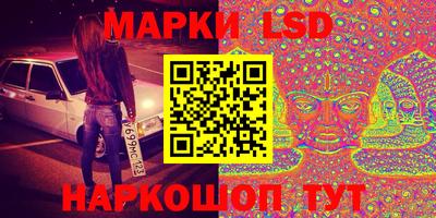 ГАЛЛЮЦИНОГЕННЫЕ ГРИБЫ Балахна