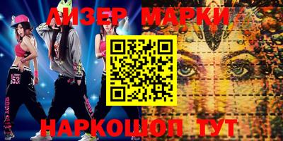 герыч Балашиха