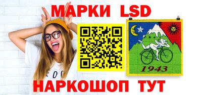 спайс Ливны