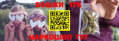 герыч Балашиха