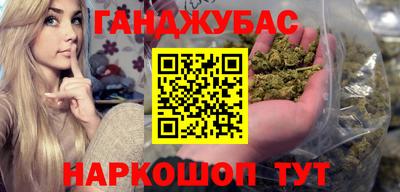 спайс Ливны