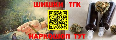 бутират Азнакаево