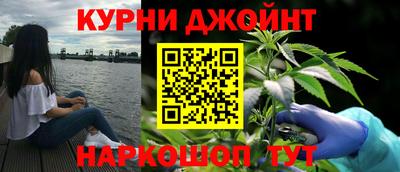спайс Ливны