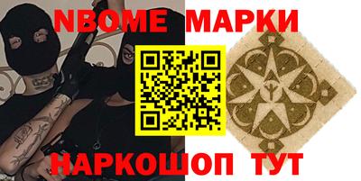 ГАЛЛЮЦИНОГЕННЫЕ ГРИБЫ Балахна