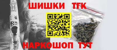 герыч Балашиха