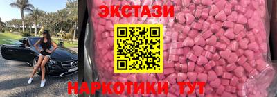 тгк Ликино-Дулёво