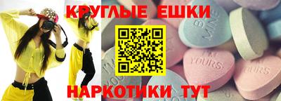 спайс Ливны