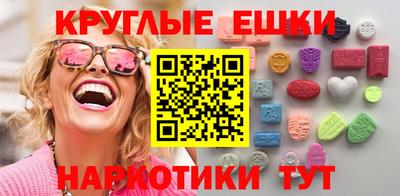 тгк Ликино-Дулёво