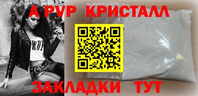 мет Лесосибирск