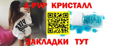 кристаллы Малгобек