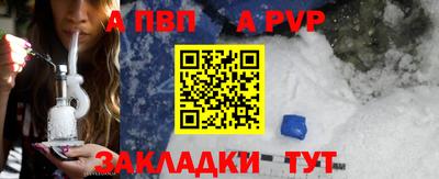 каннабис Мариинск