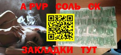 мет Лесосибирск
