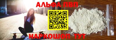 герыч Балашиха