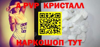 тгк Ликино-Дулёво