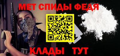 герыч Балашиха