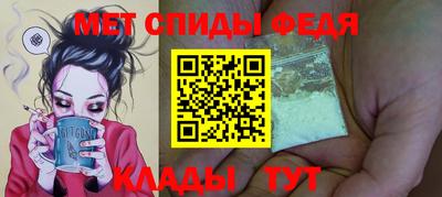 СК Балаково