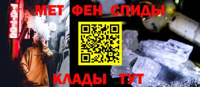 мет Лесосибирск