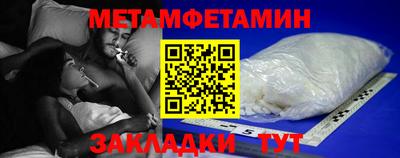 мет Лесосибирск