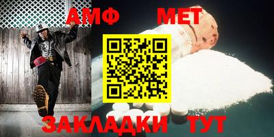 герыч Балашиха