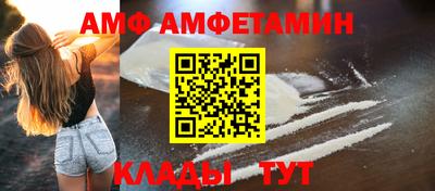 тгк Ликино-Дулёво
