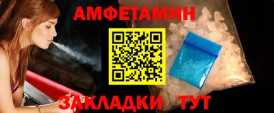 спайс Ливны