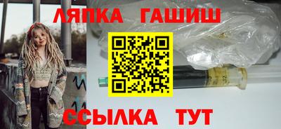 тгк Ликино-Дулёво