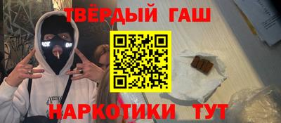 герыч Балашиха