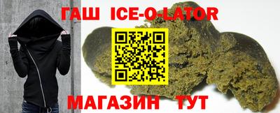 тгк Ликино-Дулёво