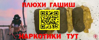 герыч Балашиха