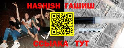 спайс Ливны