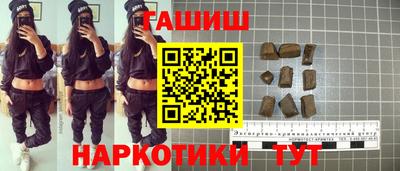 спайс Ливны